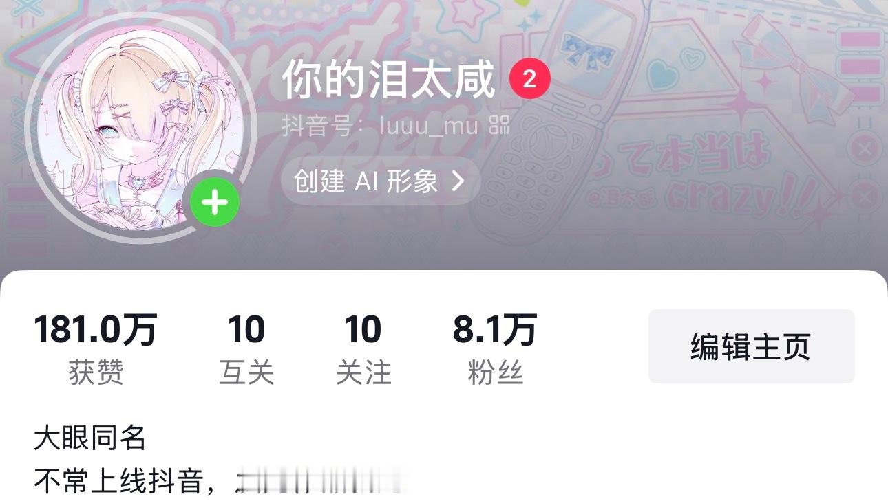 到666锁吧，想🈷️点我还没吃到的产出😋只🈷️产出随缘🈷️🈷️几个产出