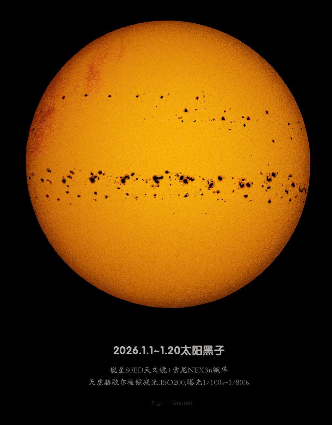 连续 20 天的太阳观测，将分散在不同时刻的黑子，汇聚成一条清晰的时间轨迹。在炽