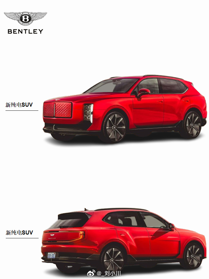 宾利全新纯电SUV或命名为Barnato 宾利已申请 “Barnato”商标，全