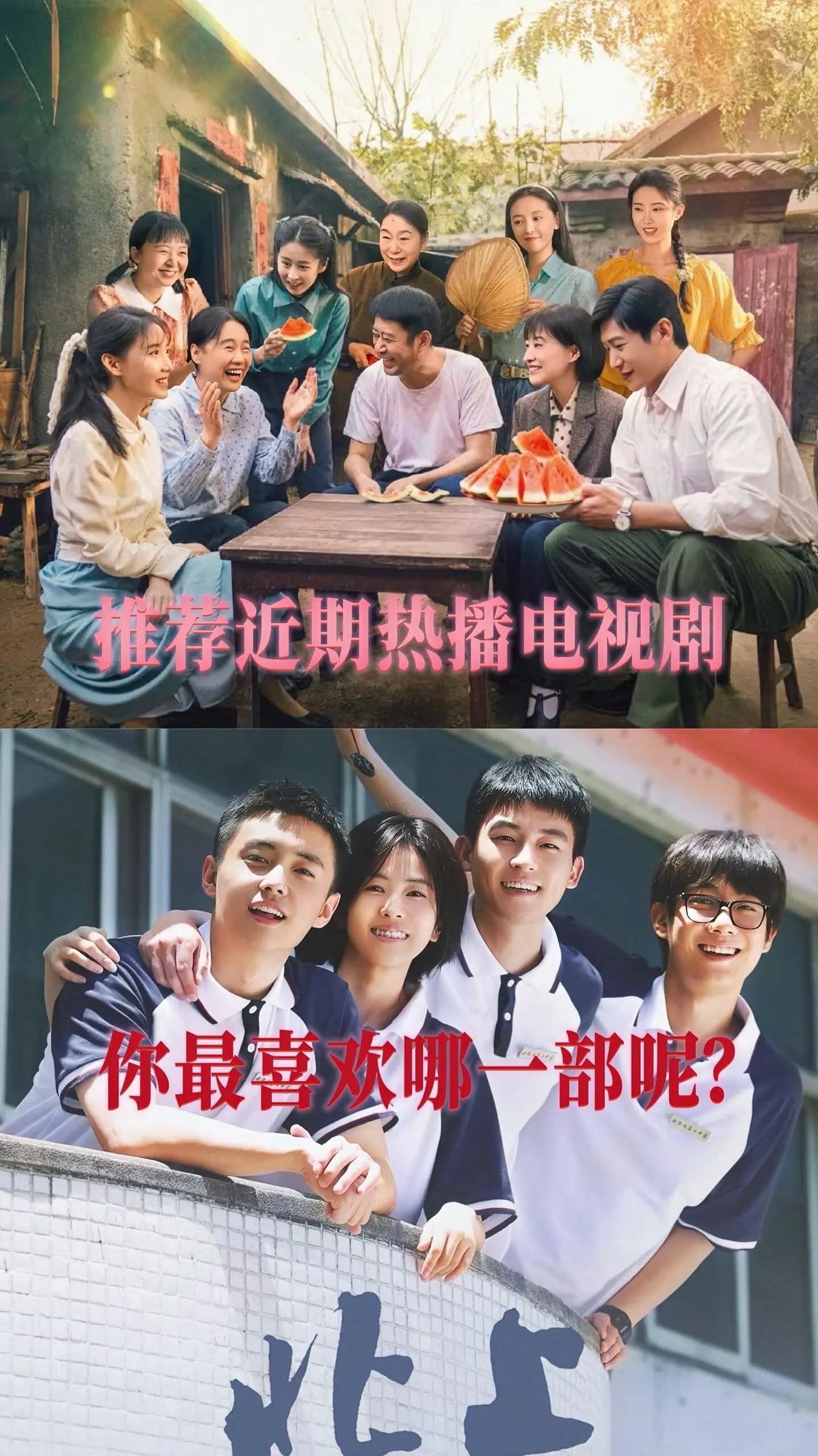 推荐近期热播电视剧，你们正在追哪一部呢？评论区见，欢迎点赞收藏！难哄...