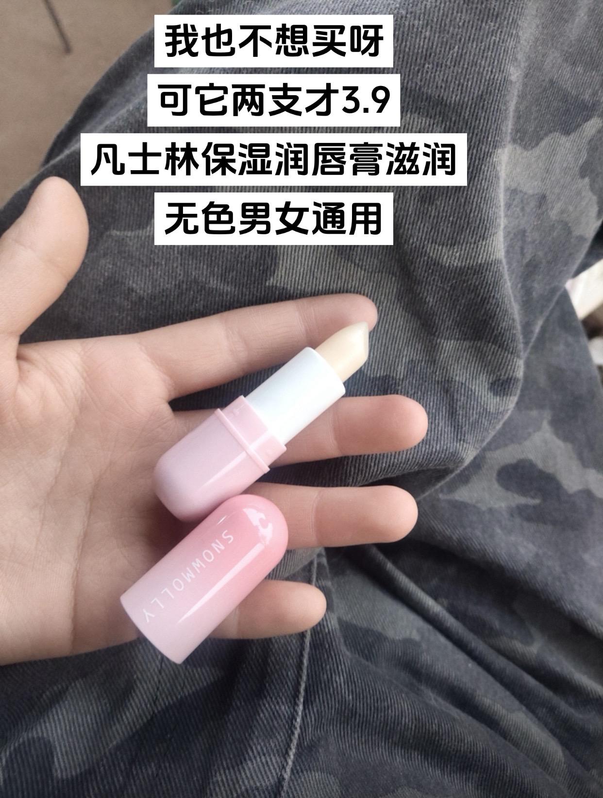 不要等到嘴巴干裂了才用唇膏啊!秋冬嘴巴起皮 干裂 卡纹 试试这款凡士林...