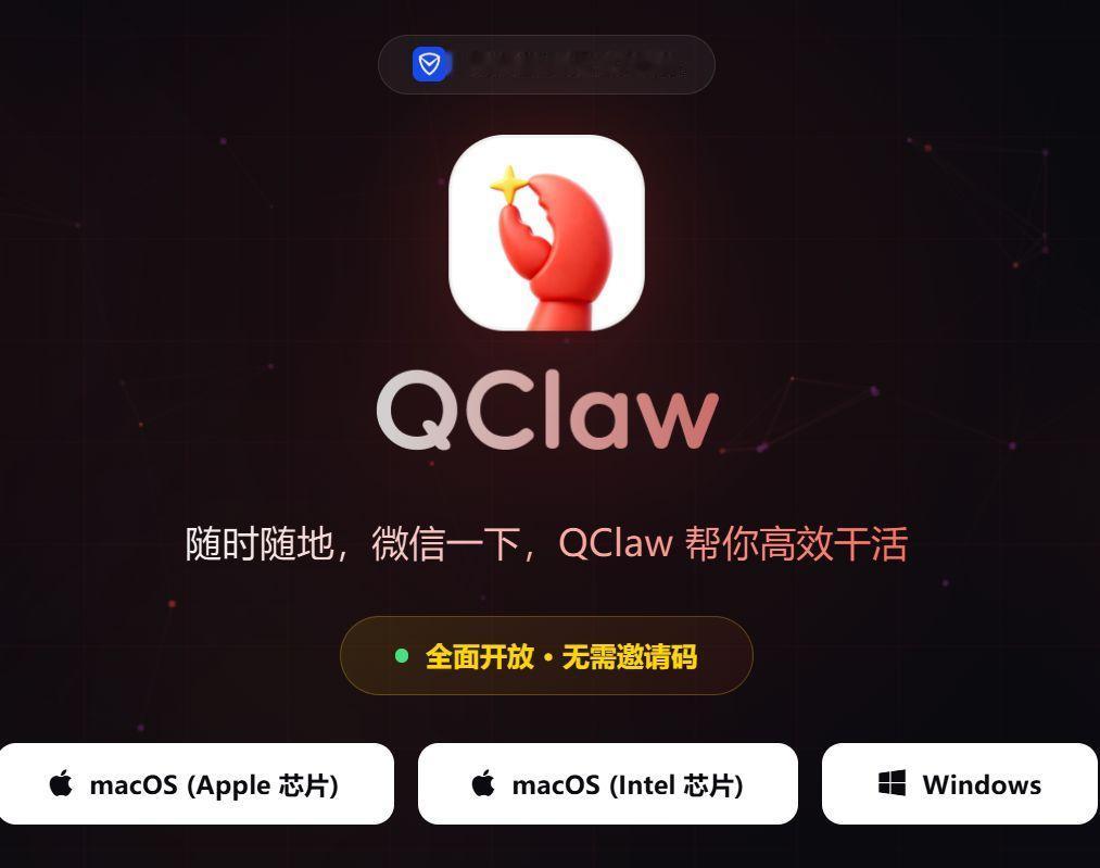 7月3日，腾讯旗下代码质量平台QClaw的负责人李伟（化名）在内部论坛发布长文，