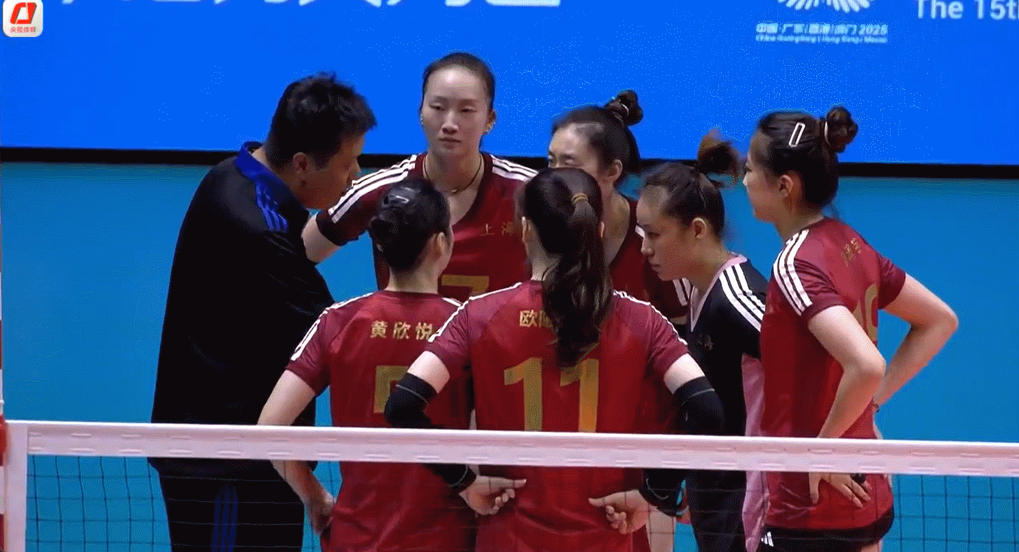 第一局：山东队25-19上海队