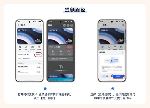 华为Mate换机攻略：无需手动迁移，畅行无忧卡让出行更轻松