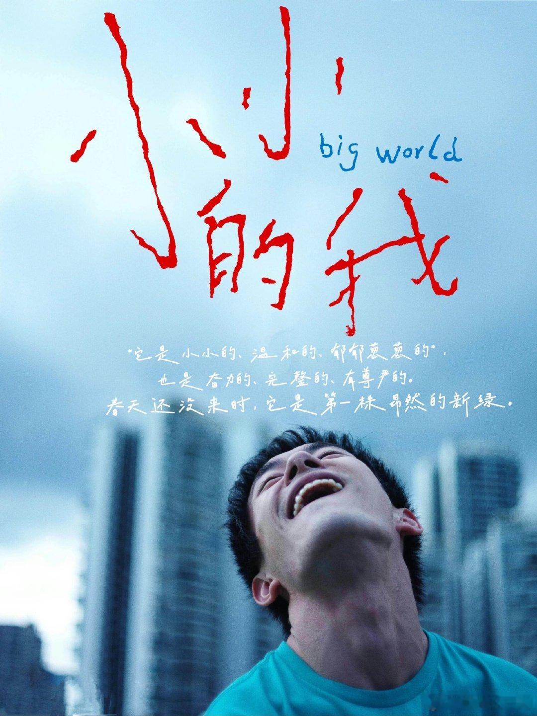 21世纪华语电影网友推荐值top20 微博电影21世纪最具影响力的华语电影 网友