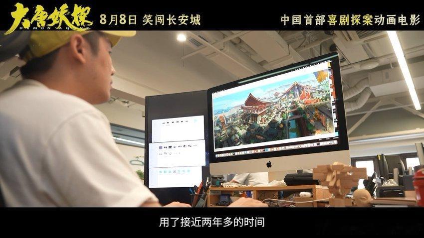 大唐妖探让文物和古建活过来了 国产动画又一力作来袭，《大唐妖探》结合传统科技打造