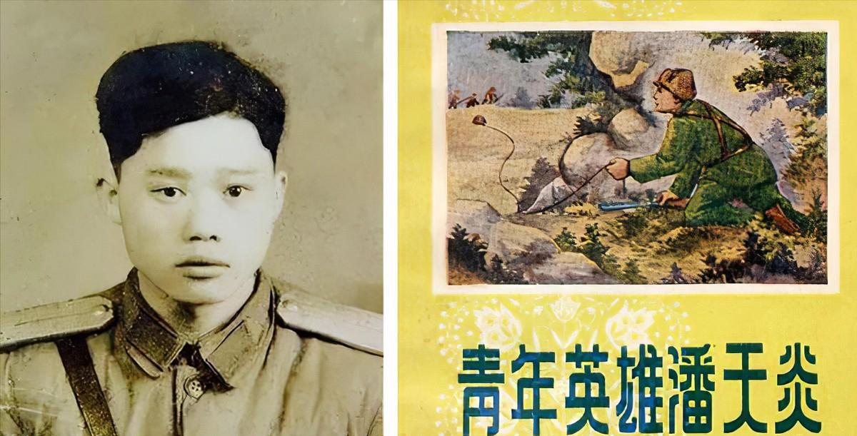1951年的一天，一个叫做潘天炎的小战士吃了炒面和雪之后肚子不舒服，上完厕所回来
