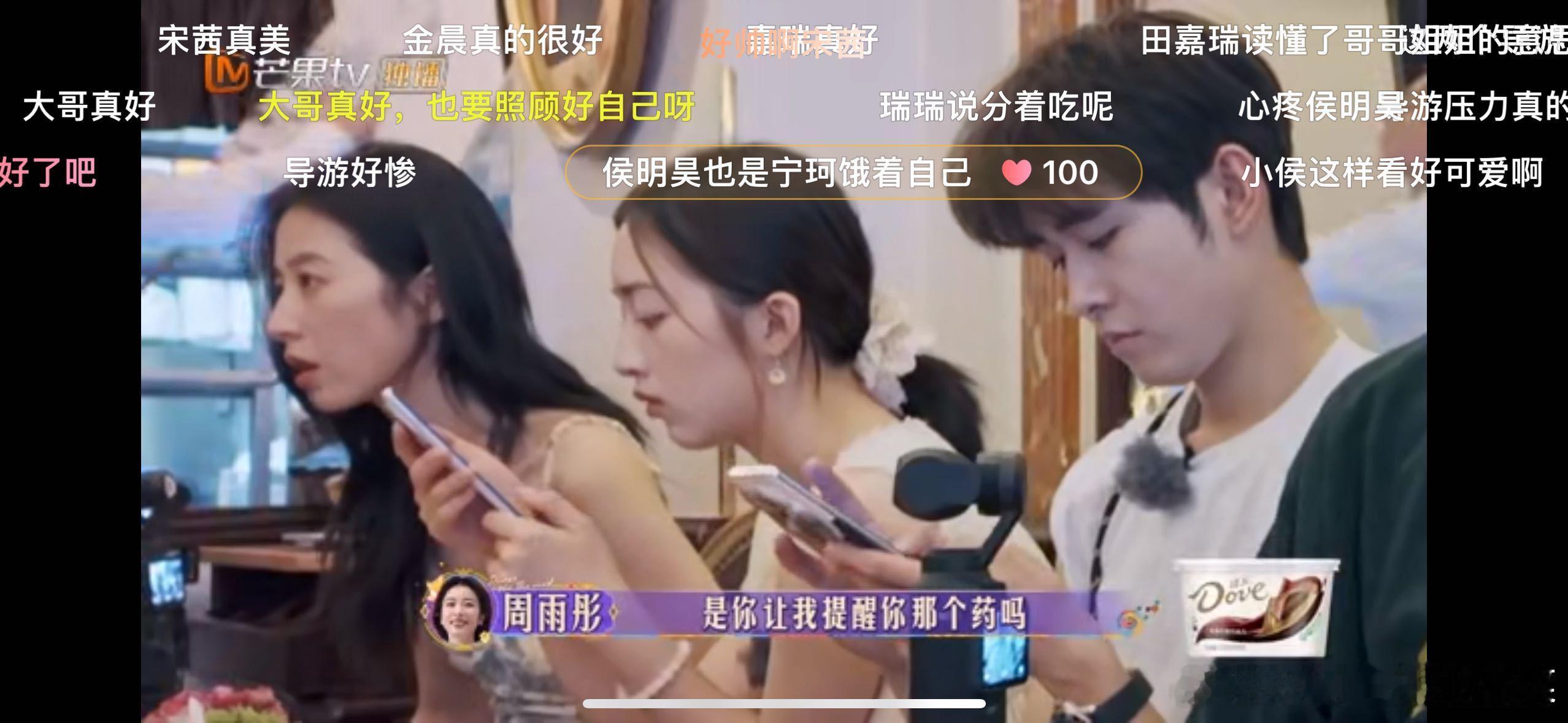 带着结果找论据，每句话都能分析出一篇小作文，#花学# 真是越看越可笑的一些审判~