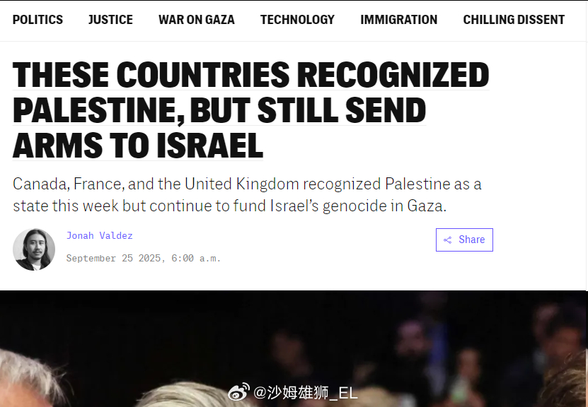 The Intercept日常唱反调，批评加拿大、法国和英国一边承认巴勒斯坦国，
