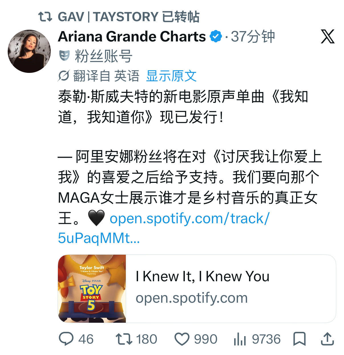 天呐a妹粉丝太好了