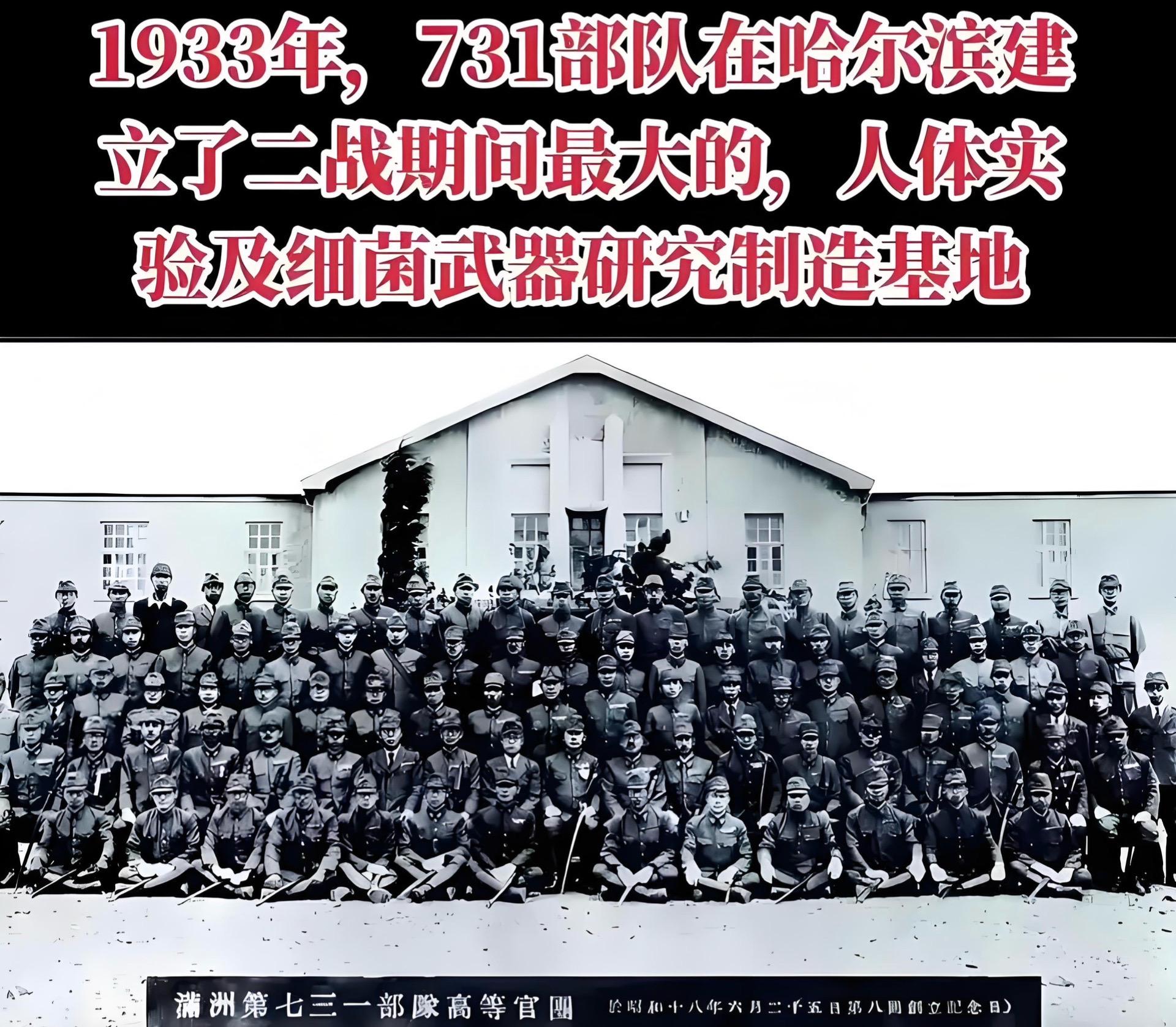石井四郎（1892年6月25日―1959年10月9日），日本陆军中将...