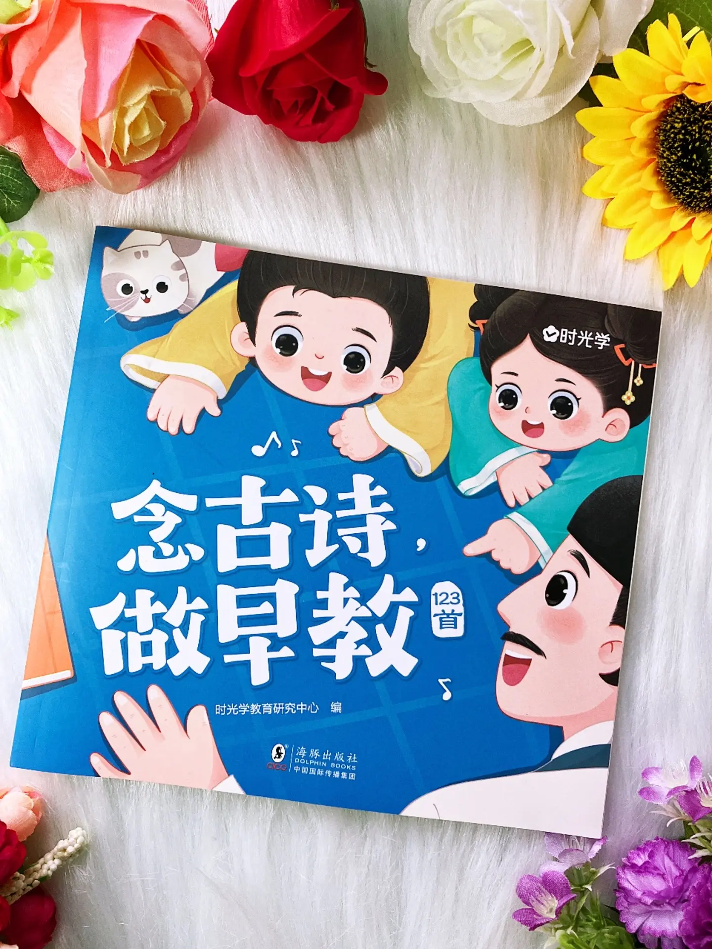 宝宝上幼儿园必背的古诗（11～15）每天背一首，积少成多，争取学前背诵...