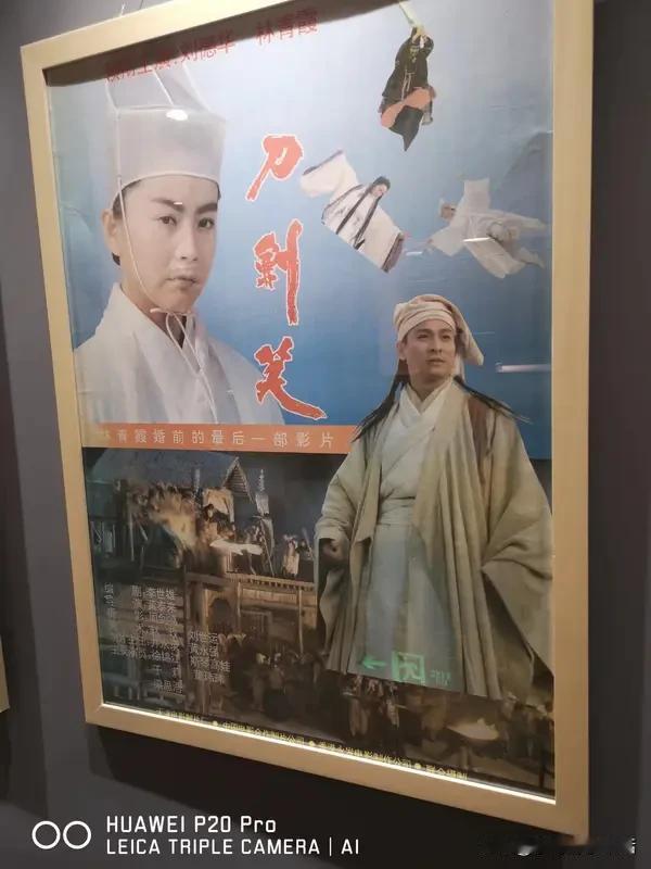 近日，周星驰做客直播间宣传新片，与董宇辉的对话引发热议。董宇辉坦言自己是资深影迷