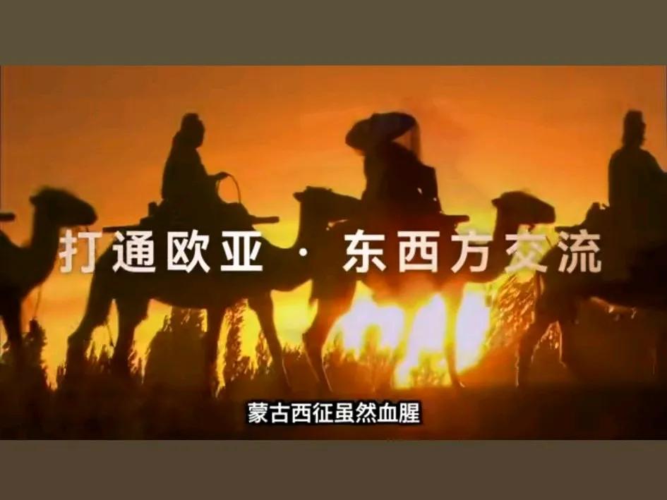 欧洲的幸事——
蒙古帝国的三次西征都戛然而止

第一次，成吉思汗征服西夏 死
第