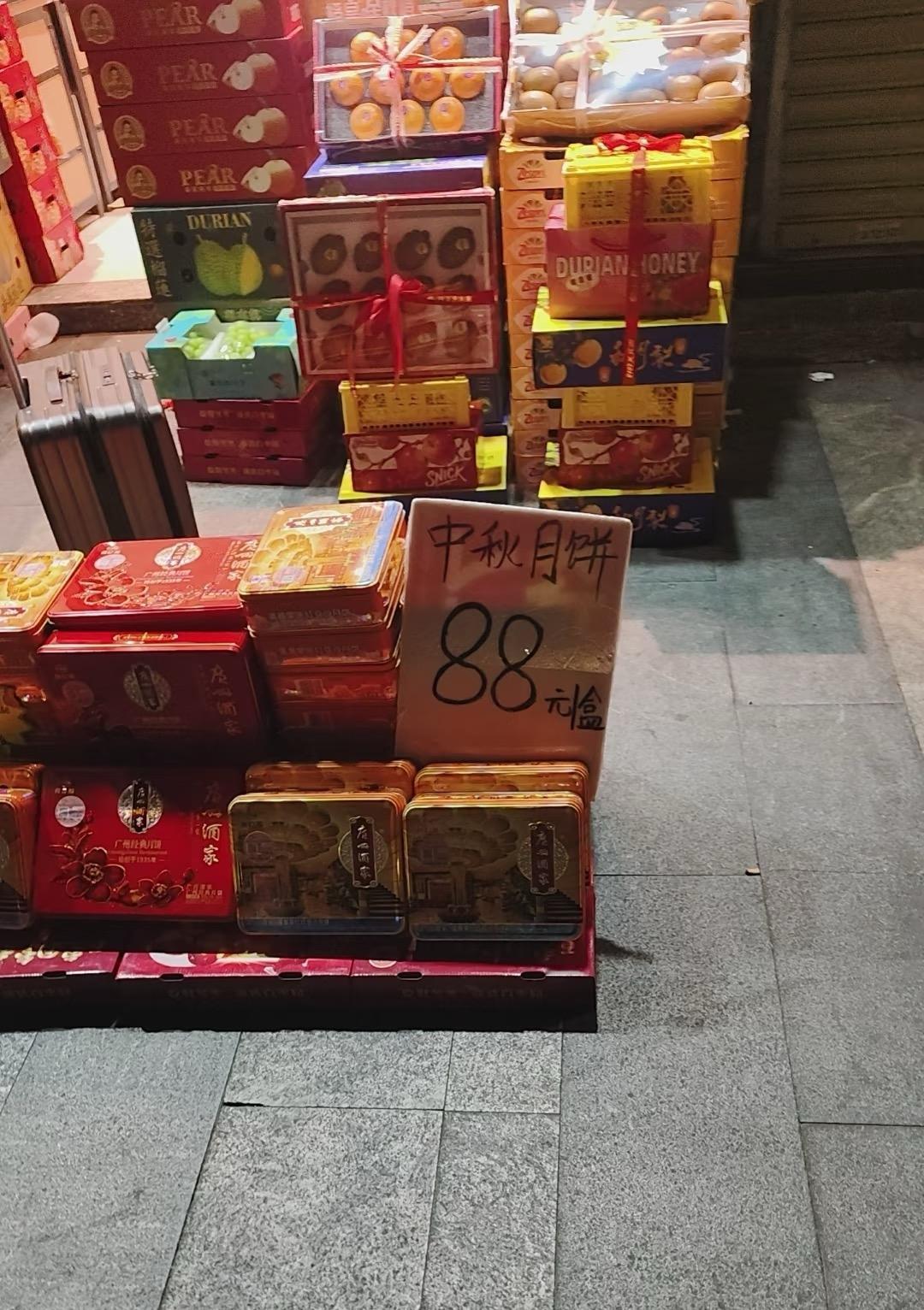 广州酒家的月饼现在就开始降价了吗？

月饼这东西买的越早越贵，越晚越便宜，特别是