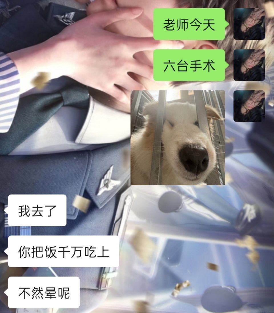 我已力竭我已倒下我已求佛我已求天求地求爹娘我已三十六计走为上计。。。。 