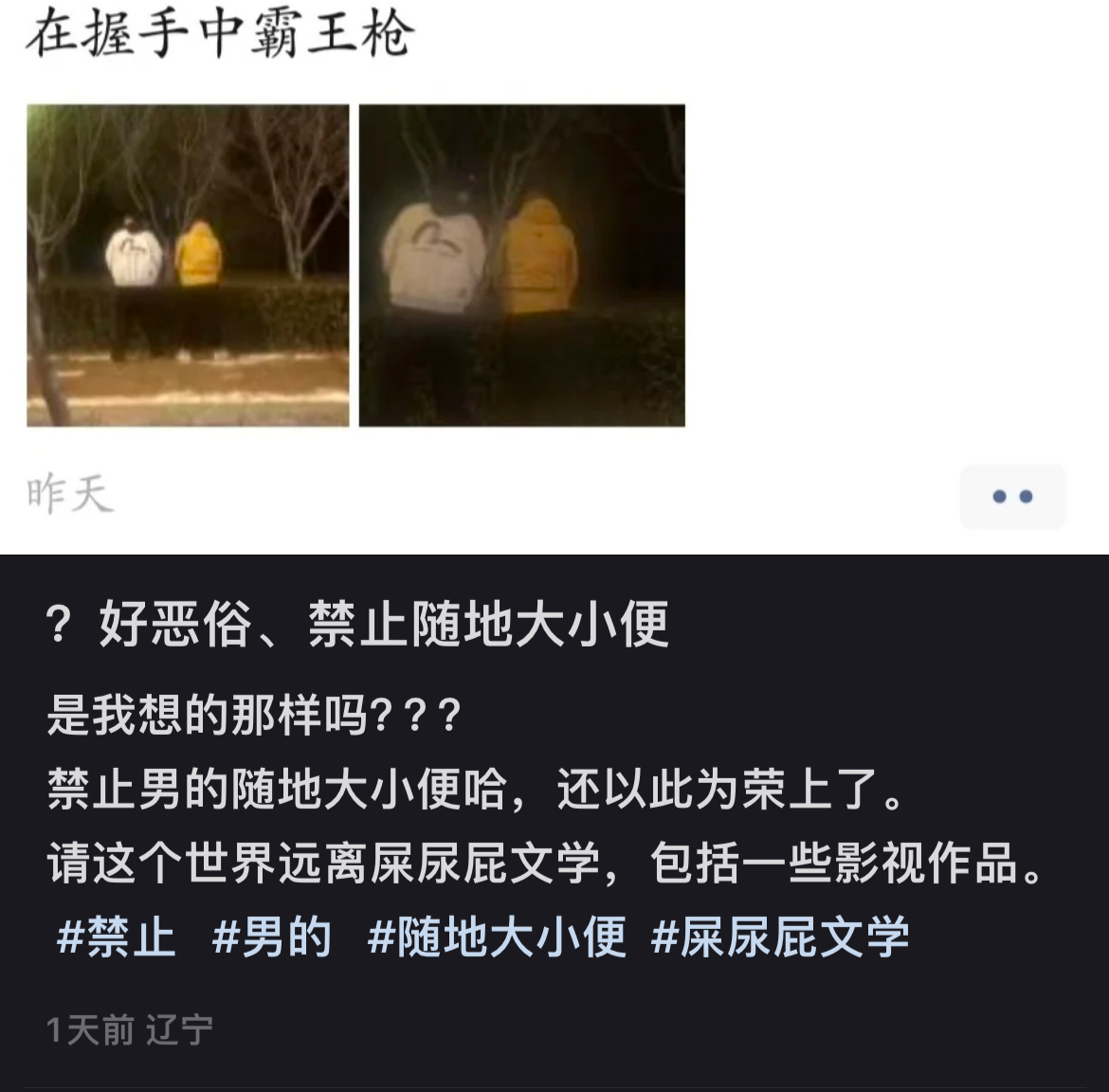 我是小妖怪逍遥又自在 