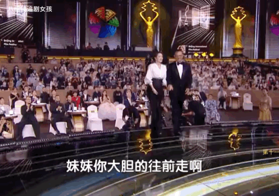 电影《红高粱》中“我奶奶”和“我爷爷”时隔34年再度走到一起，就如同养眼大片一般