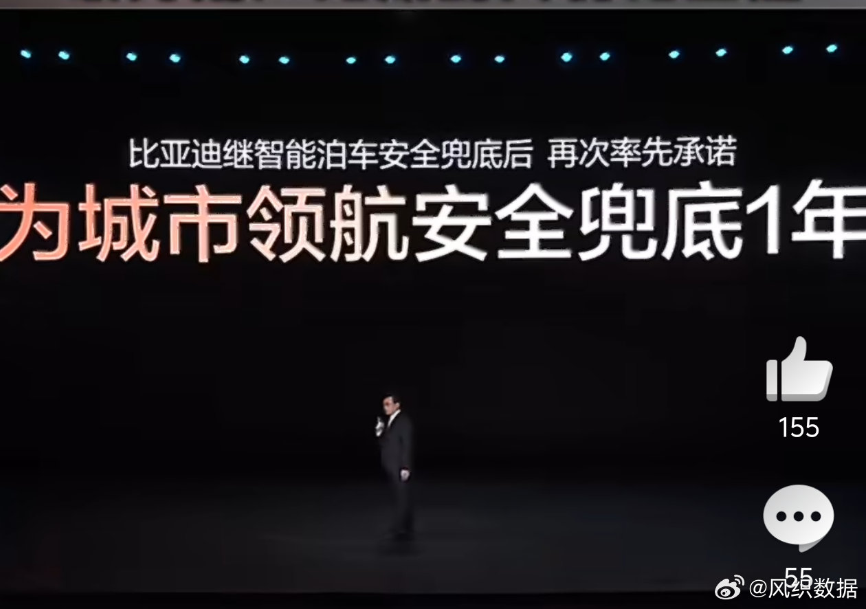 评判智驾有了新标准 过去比谁的雷达多、算力强，现在比谁的安全体系更完善。这样的转
