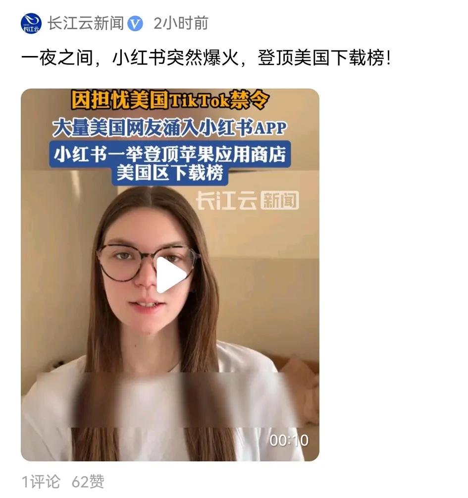 砍头不要紧，只要需求真，杀了TikTok，自有“小红书”登顶。

今天的网络，“