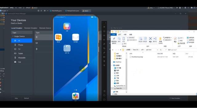 在PC上体验鸿蒙操作系统？HarmonyOS本地模拟器来了