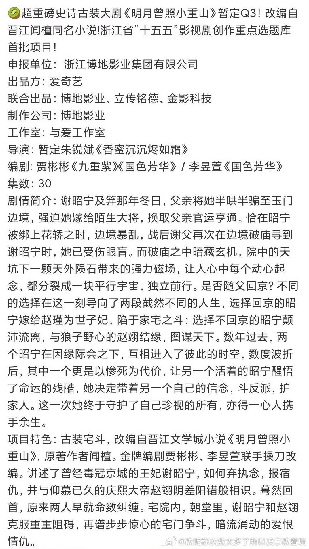 对卢来说的话朱锐斌+ip剧蛮不错了 