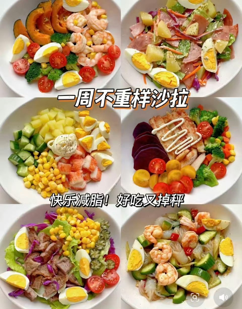 上海连沙拉都有身份证蔬菜沙拉开始卷履历上海沙拉卷疯了！每包都有电子身份证，扫码解