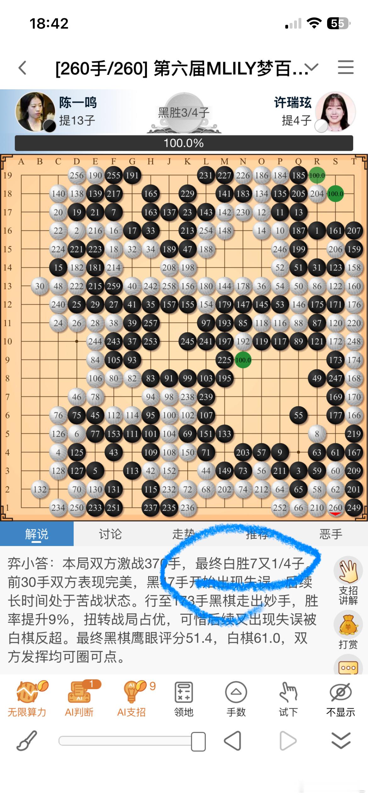 这么智能的么？ 