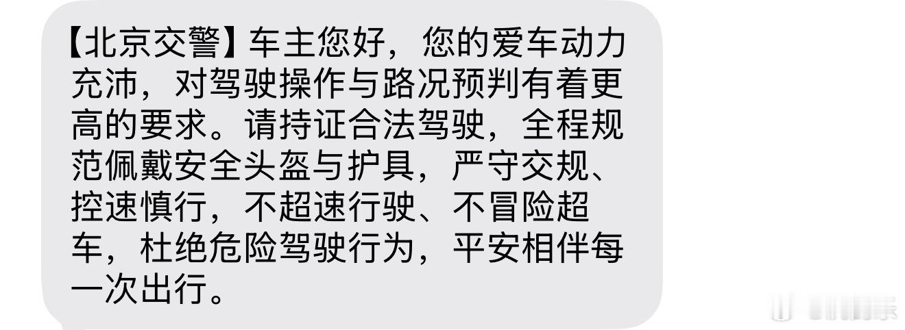 我的爱车放在这个时代动力确实不算充沛了，别骂了。 北京·北京大兴国际机场