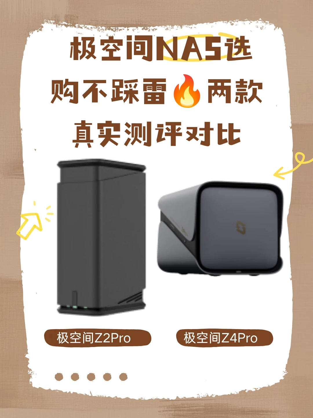 618收官，你都买了啥？