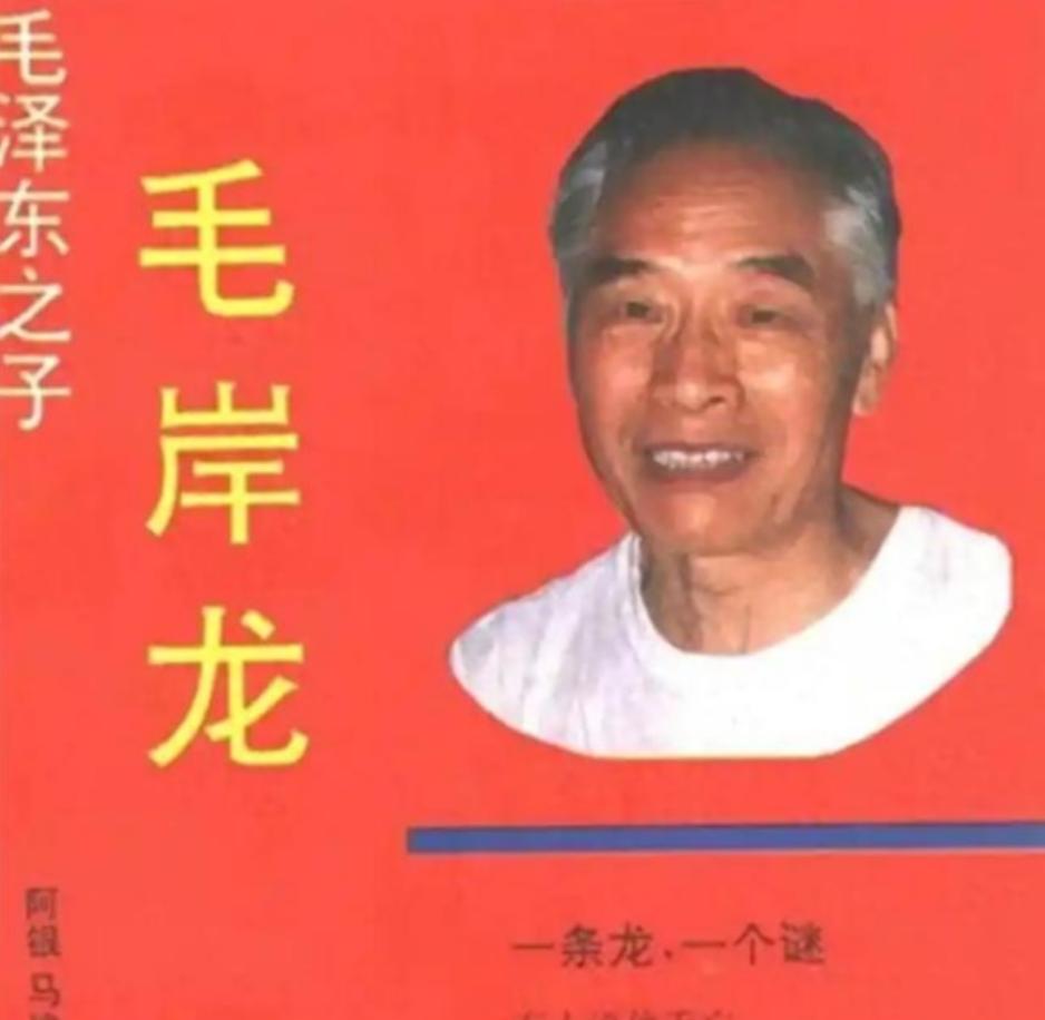 “我是伟人的儿子，我有证据！”1993年，浙江杭州的一位老人声称自己是流落民间的