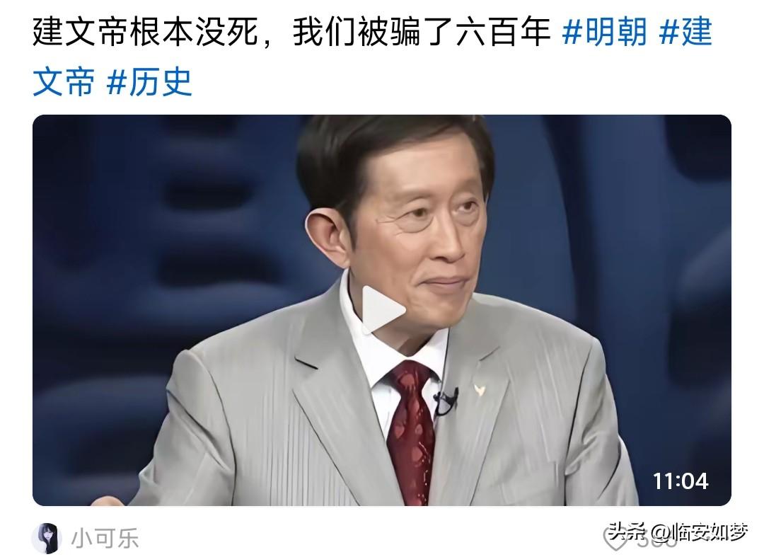 朱棣和皇太极其实很像，他们的成功并不完全取决于自己能力，而是对手。朱允炆和崇祯，