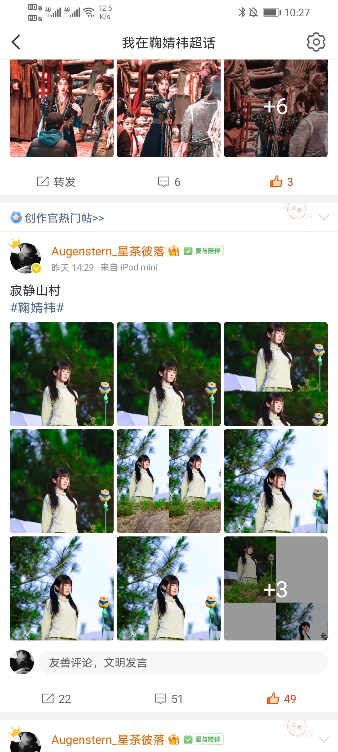我去! 