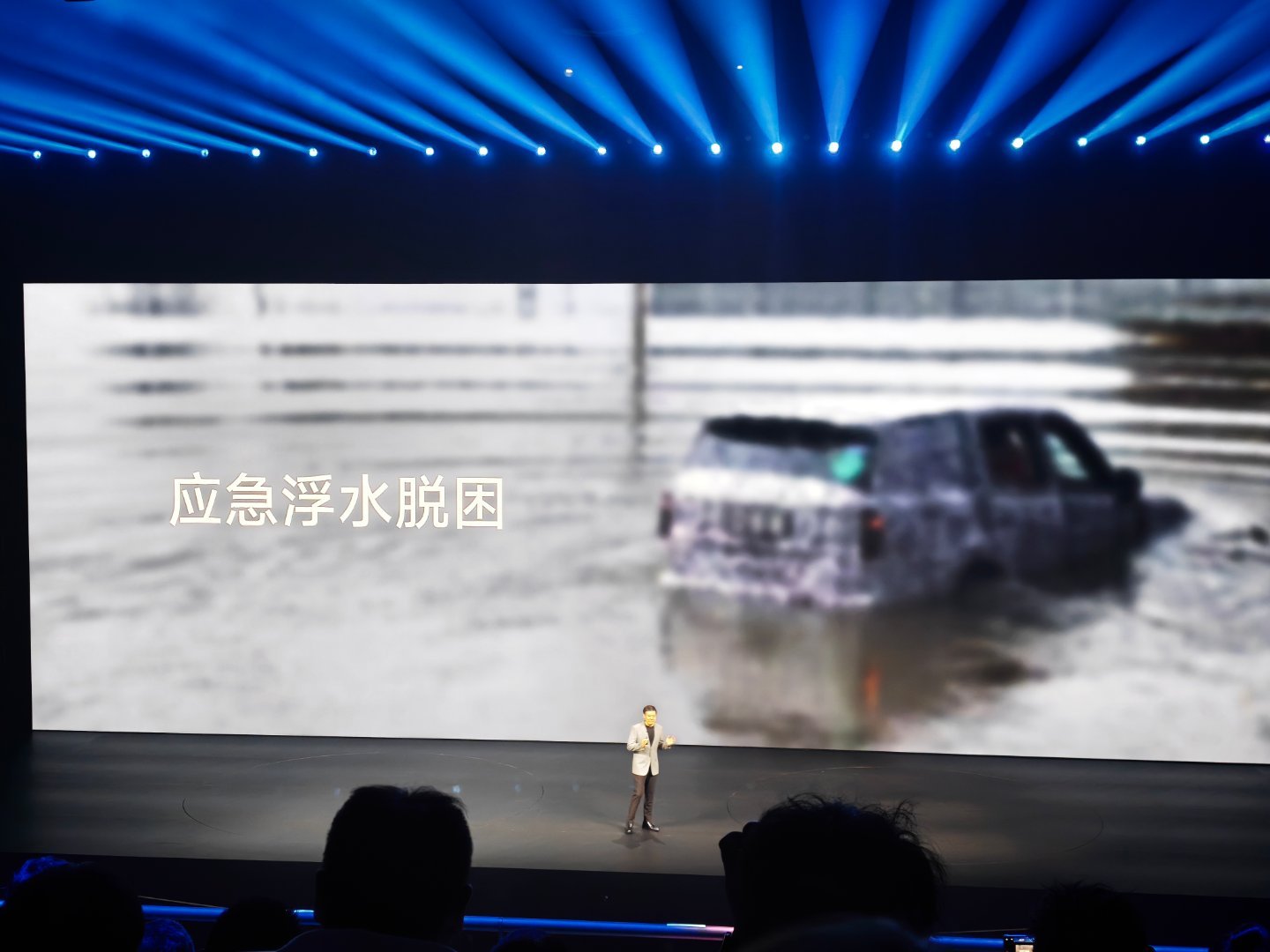 哈？小米也有应急浮水😯 