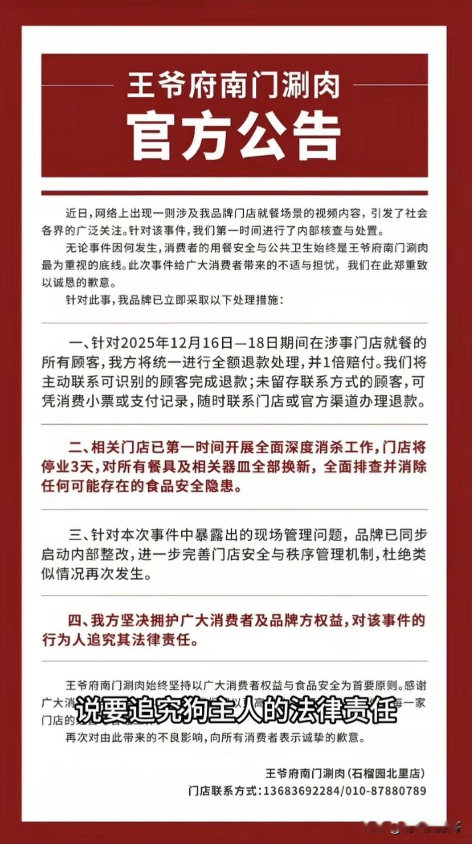 在看过宠物狗上桌吃饭这个事之后，不知道大家有没有发现一个问题？那就是一直都有人在