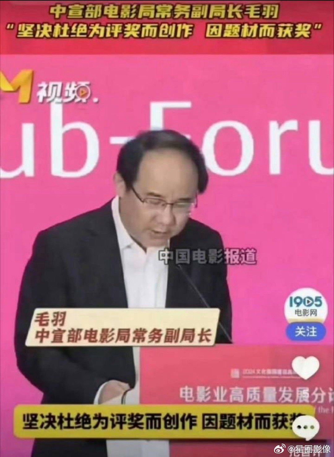 电视剧行业也该跟进了，把那些为了评奖而创作的都叉出去。一天天的播放千八百万集均，