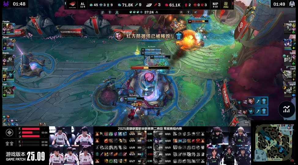 【2025LPL第二赛段 AL 2-1 NIP】AL战胜NIP，看完这场比赛，你