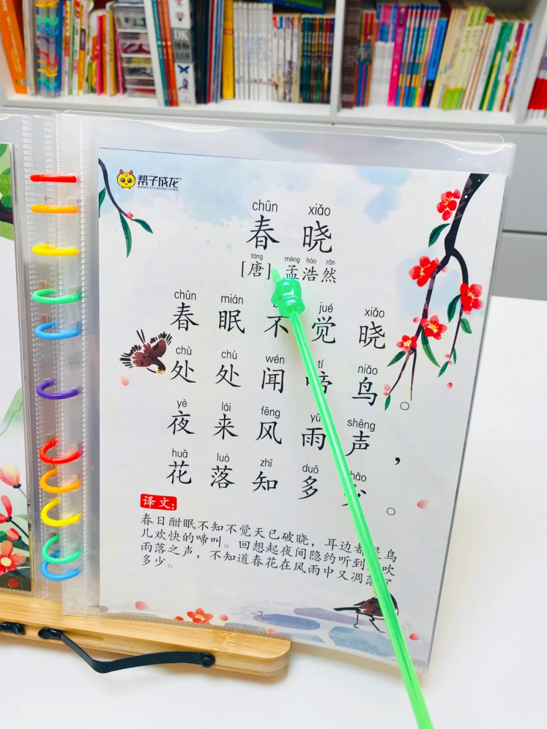 1-6年级全册古诗118首，建议收藏背诵✨