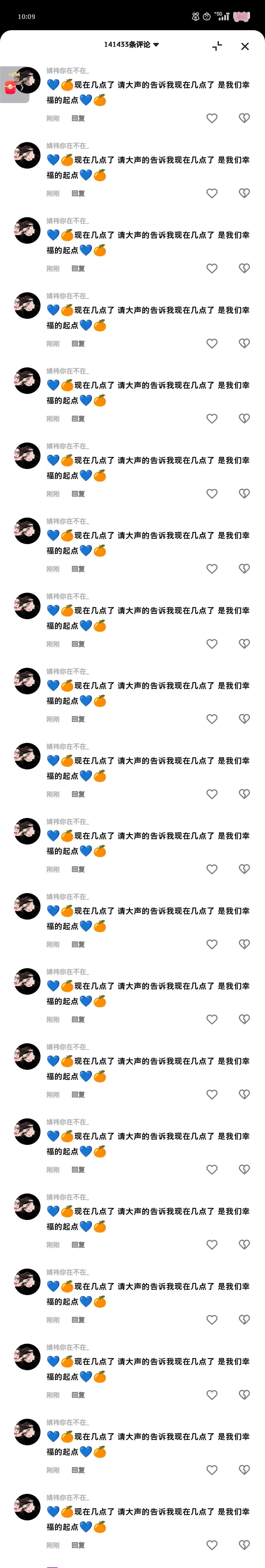 快音社✔️——来自鞠婧祎千香   jjy鞠婧祎姜黎非  千香•鞠婧祎•姜黎非客户