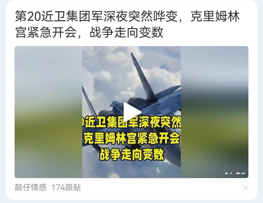 这不是一个好消息，祝福普京同志平安！人生最不确定的就是，意外总是不能确定什么时候