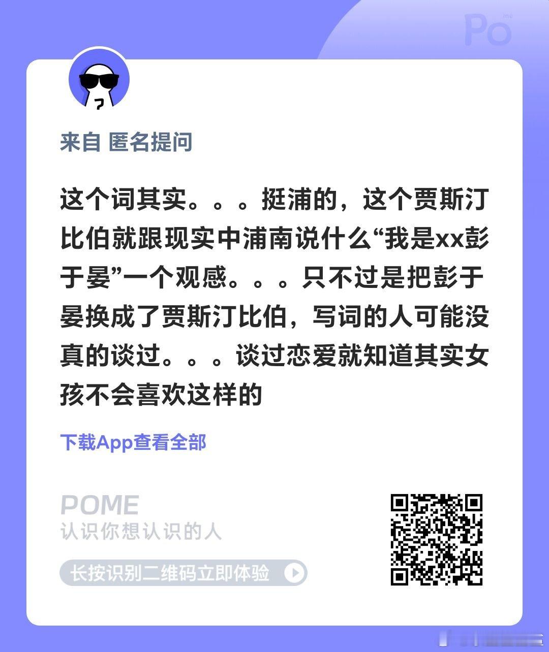 稿主是不是不知道王琳凯是谁？ 