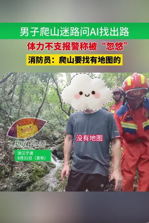 2026 年 8 月 31 日，据大象新闻报道，8 月 30 日下午，宁波市鄞州