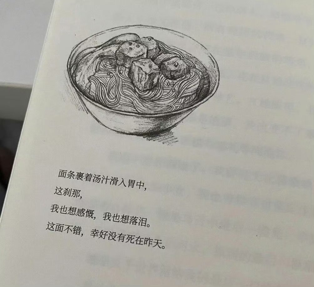 文字的力量震耳欲聋！ 