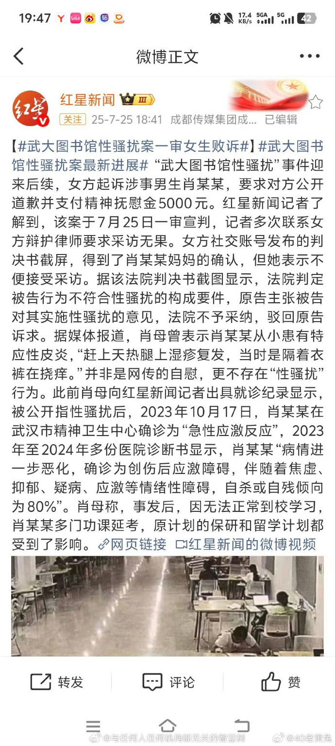 很多事件对比起来看，就很有意思。2023年武大发生所谓图书馆性骚扰事件，热度极高