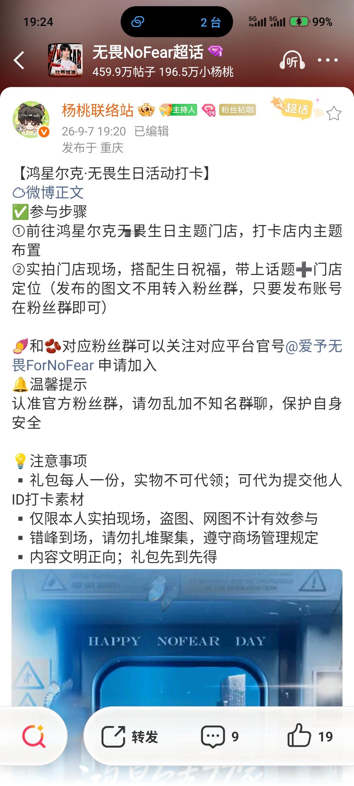 有没有人和我一起去南昌的 ​​​
