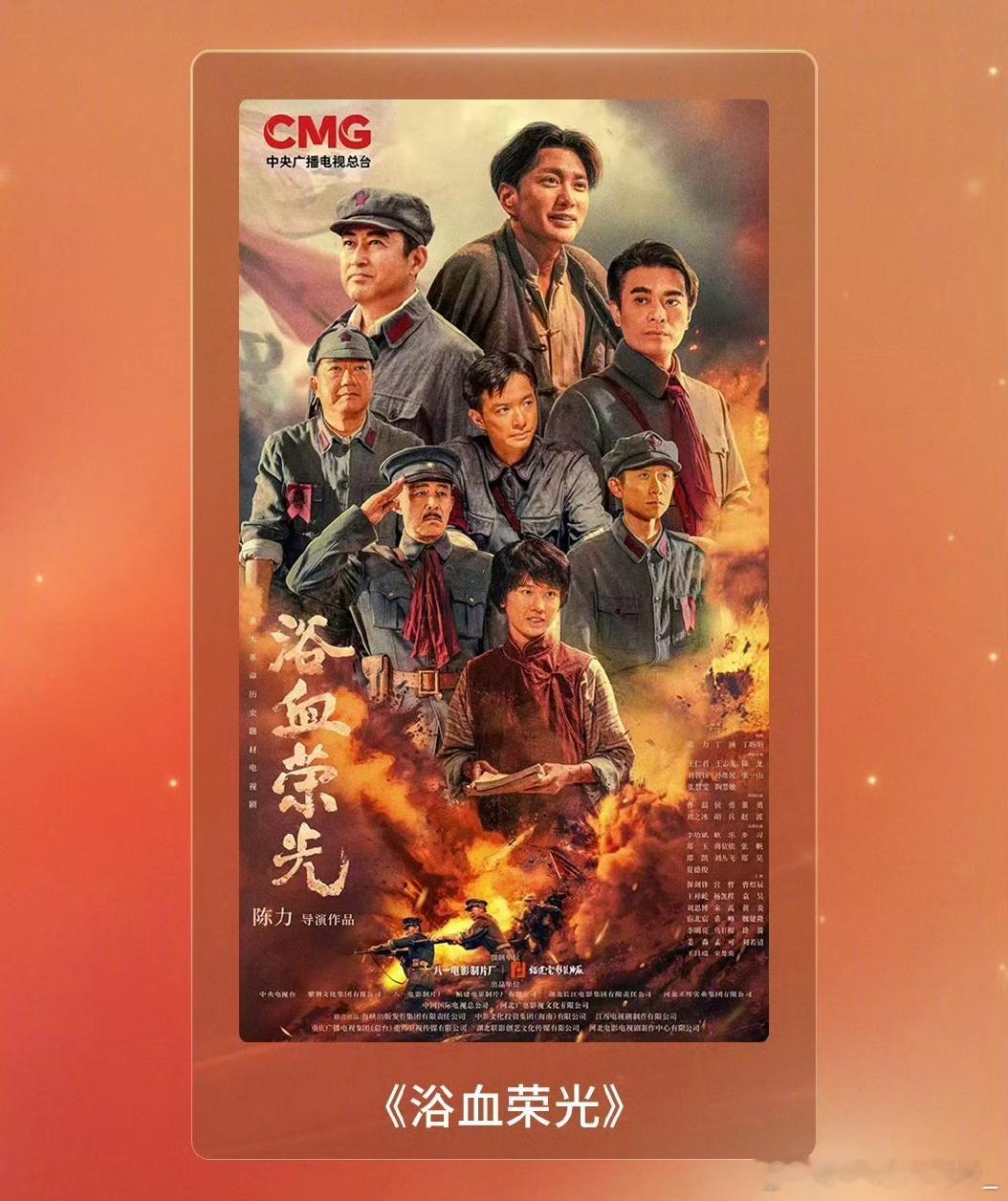 飞天奖飞天奖获奖名单王仁君飞天奖视帝王仁君在《浴血荣光》里演得是真好，正剧确实最