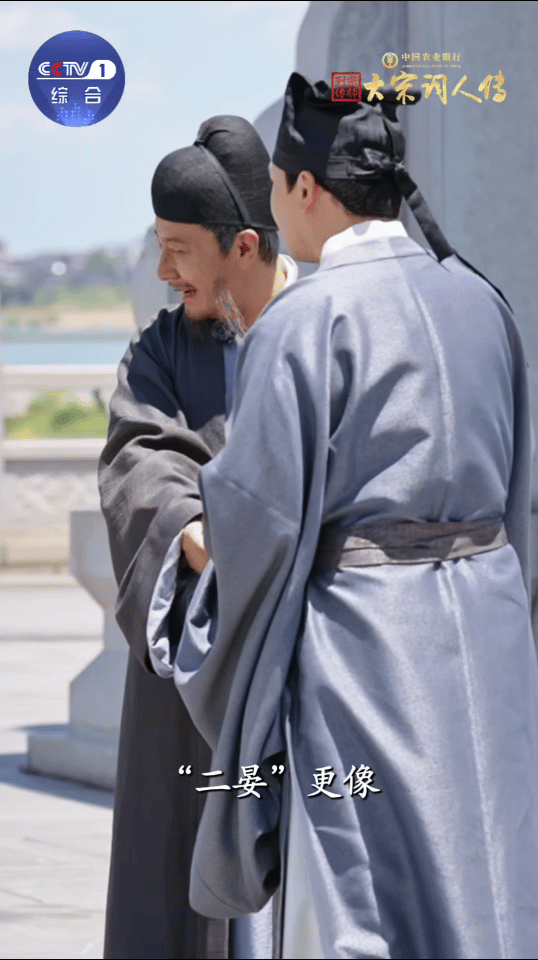 北宋顶流父子隐藏款 从