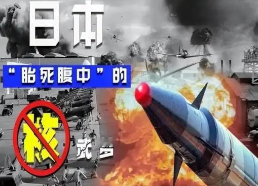 日本突然加速军事松绑！表面替美国对抗中国，背后却藏着更大算盘？日本几十年“大国梦