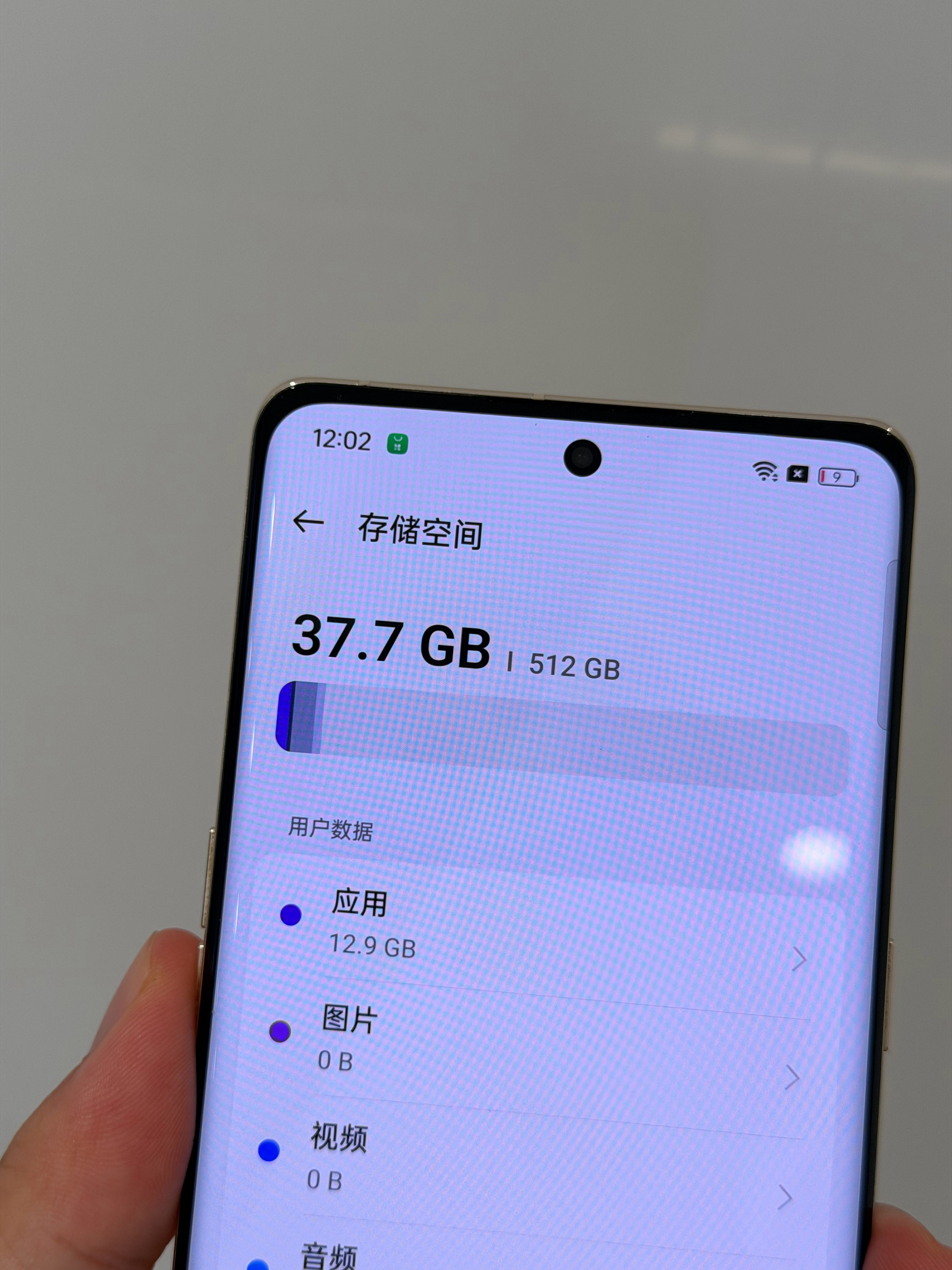感受下当年内存平价的美好[捂嘴哭]同事淘汰的运营工作机都是 16GB+512GB