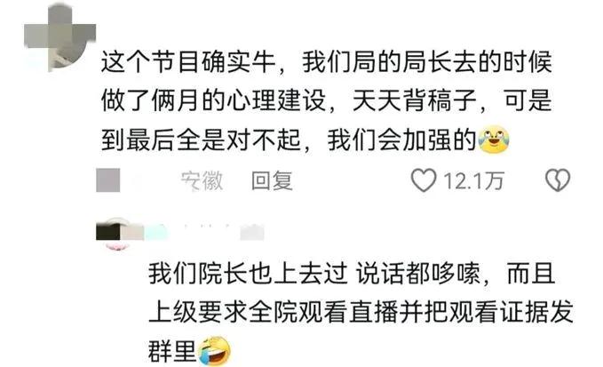 《问政山东》火了，你支持吗？
      “你管吗？能管吗？能管住吗？”“请您正